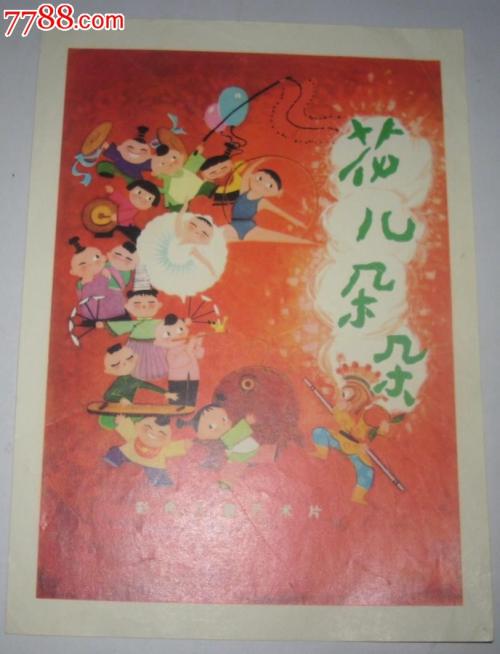 文凭补办